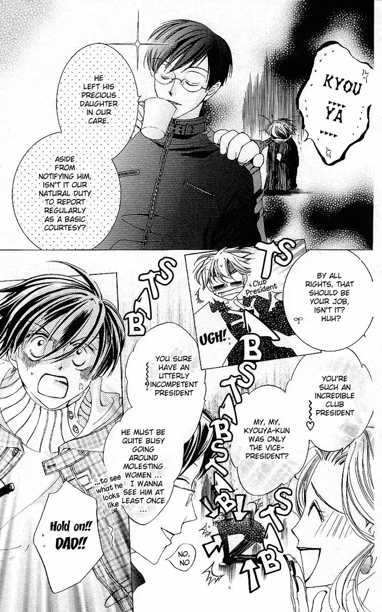 Ouran High School Host Club Chapter 13 16